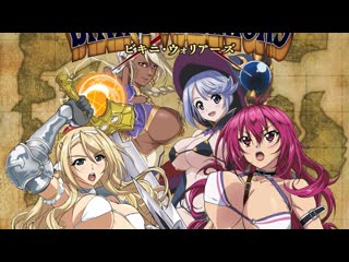 anime: bikini warriors - all episodes in a row [anime marathon]
